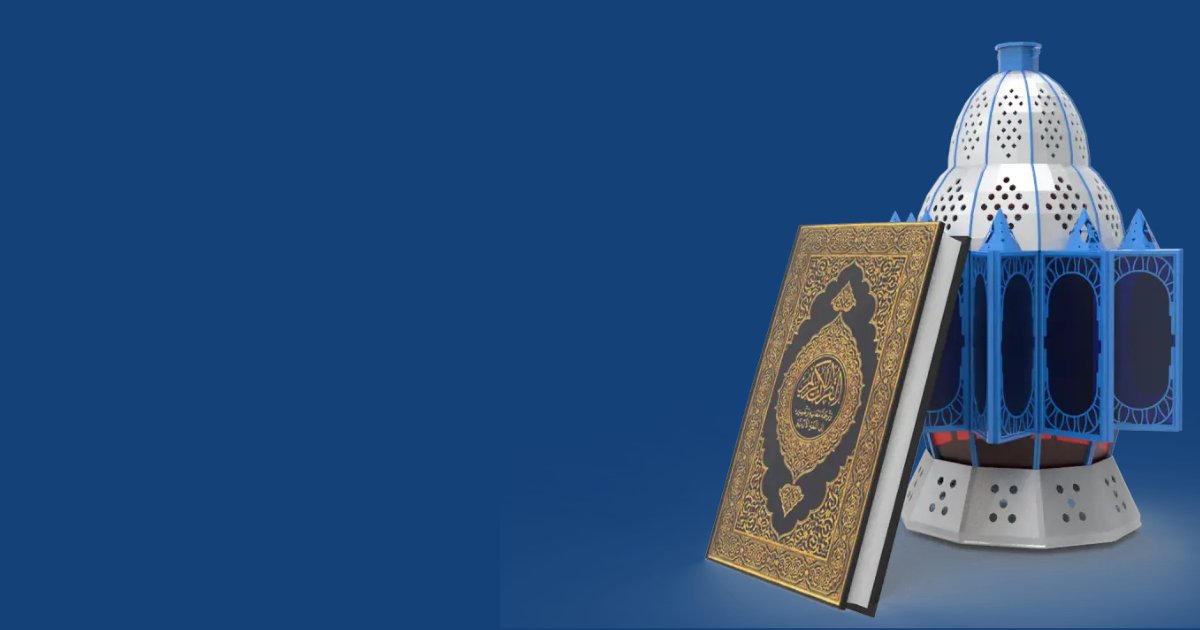 USMANIA QURAN INSTITUTE