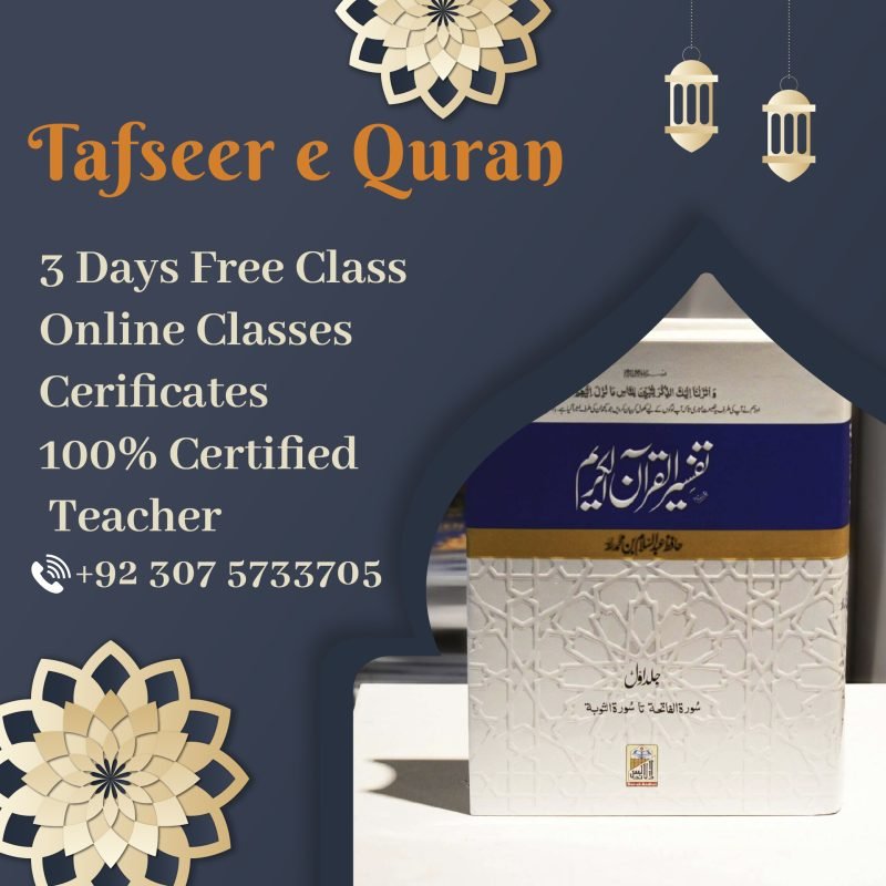 USMANIA QURAN INSTITUTE