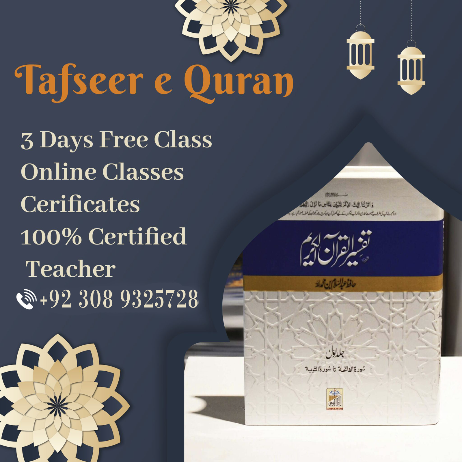 tafseer- quran